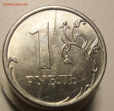 1руб.2012г.ммд. полный раскол - 1