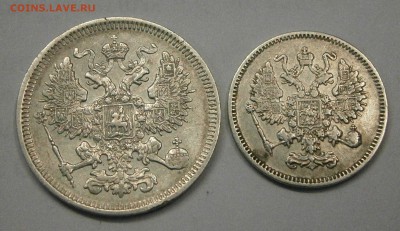 10 и 20 коп. 1861 спб. Нужна помощь. - P2240002.JPG
