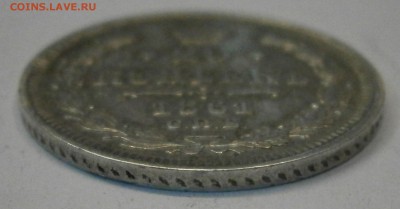 10 и 20 коп. 1861 спб. Нужна помощь. - P2240003.JPG