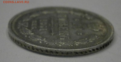 10 и 20 коп. 1861 спб. Нужна помощь. - P2240004.JPG