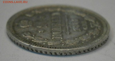 10 и 20 коп. 1861 спб. Нужна помощь. - P2240006.JPG