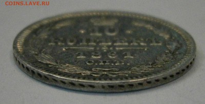10 и 20 коп. 1861 спб. Нужна помощь. - P2240007.JPG
