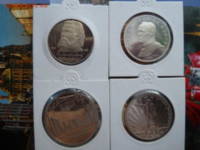 Юбилейные монеты 64 шт НОВОДЕЛЫ ПРУФ до 25.02.15 г. в 22.00 - P1010647.JPG