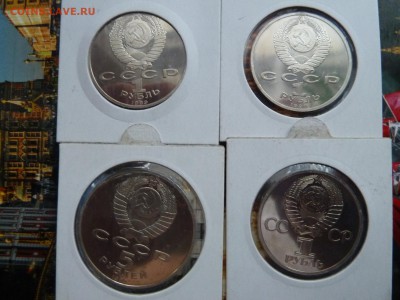 Юбилейные монеты 64 шт НОВОДЕЛЫ ПРУФ до 25.02.15 г. в 22.00 - P1010648.JPG