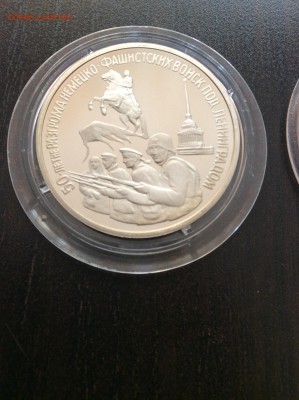 Молодая Россия, ЯНАО, Красная Книга - IMG_1926.JPG