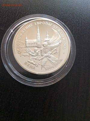 Молодая Россия, ЯНАО, Красная Книга - IMG_1904.JPG