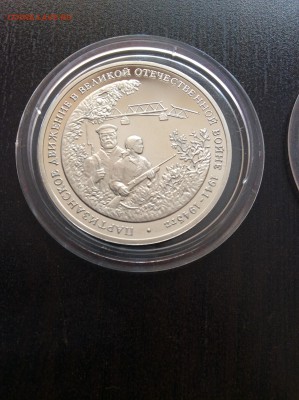 Молодая Россия, ЯНАО, Красная Книга - IMG_1900.JPG