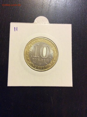 Молодая Россия, ЯНАО, Красная Книга - IMG_1945.JPG