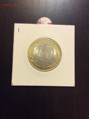Молодая Россия, ЯНАО, Красная Книга - IMG_1943.JPG