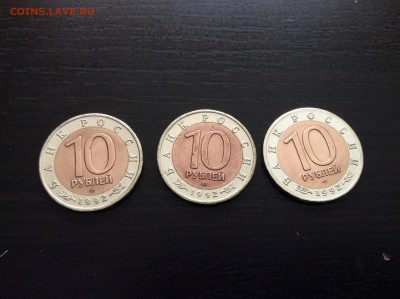 Молодая Россия, ЯНАО, Красная Книга - IMG_1832.JPG