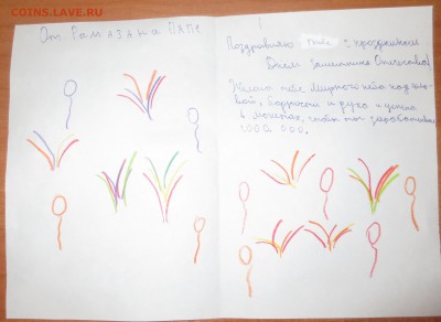 Мужчины!Защитники с наступающим праздником Вас с23 февраля! - IMG_2357.JPG