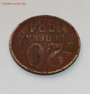 3 копейки 1991(брак или мех.повреждения) - P2230382.JPG