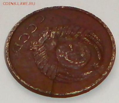 3 копейки 1991(брак или мех.повреждения) - P2230383.JPG