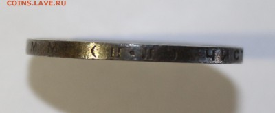 1927г полтинник оцените пожалуйста - 4