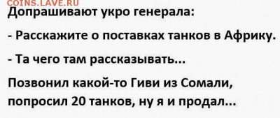 Ну а теперь про Украину - 4cf0a1e6e0ca