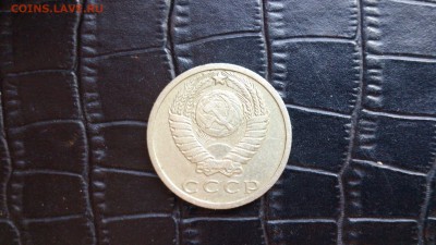 15 копеек 1969 на оценку - image