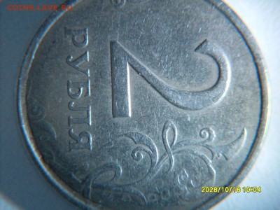 2 руб  1998  брак  или  рукоблуд ??? - a0a2d4638bb4c31baec0408e97df5393