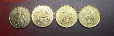 10 Копеек РФ Браки - SDC15961.JPG