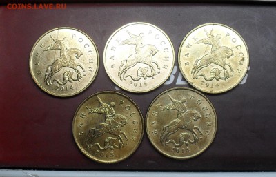 10 Копеек РФ Браки - SDC15963.JPG
