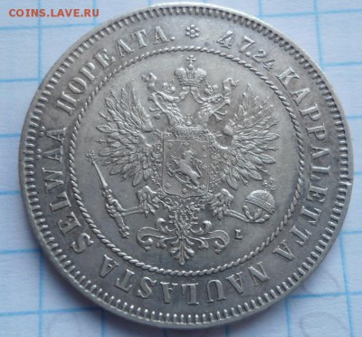 2 марки 1908 года до 25.02.15 - DSC04055.JPG