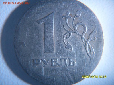1 руб 1997  ммд  широкий  кант  или  нет ??? - 0d318c9aada7402f458e44ab66c31756