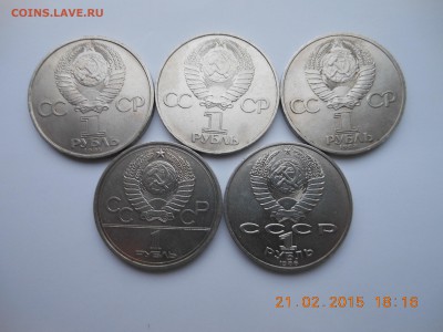 5 юб рублей Терешкова, Попов и др до 1.03 22:00 - 111