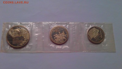 Сцепка 1,3,5 (шайба) 70л ВоСР пруф,  01.03.15. 21-00 Мск - IMAG1809