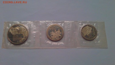 Сцепка 1,3,5 (шайба) 70л ВоСР пруф,  01.03.15. 21-00 Мск - IMAG1811
