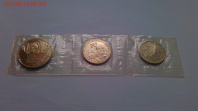 Сцепка 1,3,5 (шайба) 70л ВоСР пруф,  01.03.15. 21-00 Мск - IMAG1814