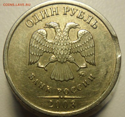 1руб.2012г.ммд. полный раскол - 6