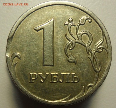 1руб.2012г.ммд. полный раскол - 5