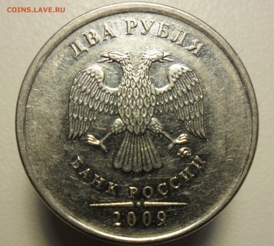 1руб.2012г.ммд. полный раскол - 4