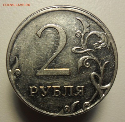1руб.2012г.ммд. полный раскол - 3