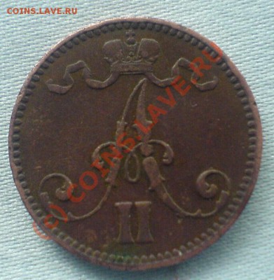 5 пенни А II 1866 - 5п.JPG