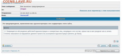 Кто прав - Юра К или Zergus??? - ЖК