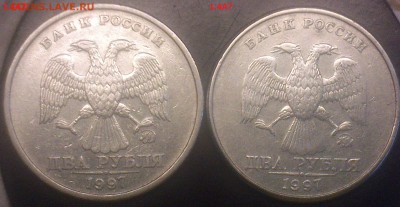 2рубля 1997ммд 1.4А1 ? - DSC_0007