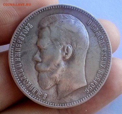 1 Рубль 1897 АГ - CAM00147