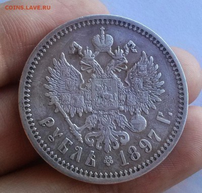 1 Рубль 1897 АГ - CAM00149