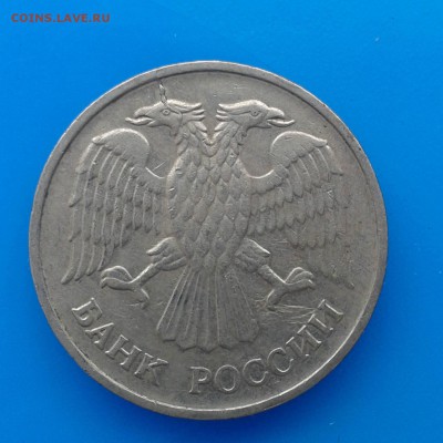 20 р. 1992 ммд раскол. Стоимость? - Фото-0227_e5