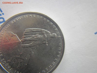 5 р. 2014 г. Берлинская операция раскол - Изображение 5671