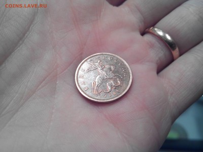 50 копеек 2008 СП. точка и штемпель? - IMG_20150223_115043