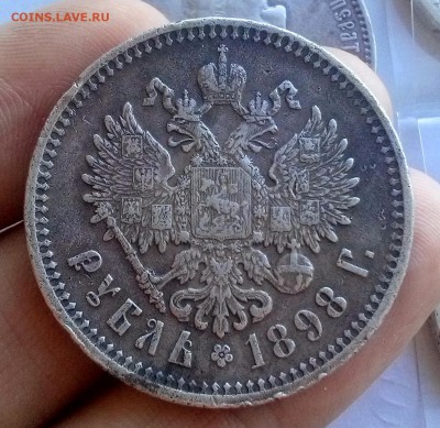 1 Рубль 1898 АГ - CAM00153
