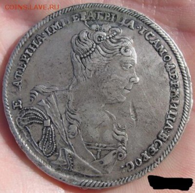 Рубль 1727 - 1441905428