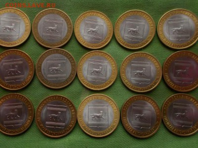 10 рублей ЕВРЕЙСКАЯ АО СПМД-25шт. до 26.02.22-00 мск - RSCN0377