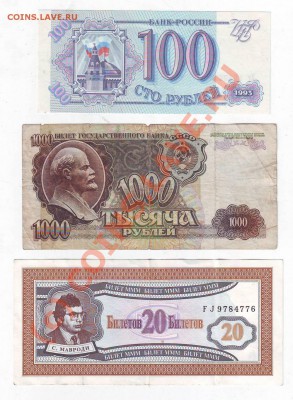100р1993г,1000р1992г,20билетов МММ до 8,06,10 22-00 - Image0063.JPG