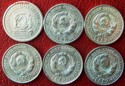 20 копеек 1923,24, 25, 28, 29, 30г. до 21.00(мск) 28.02.15 - DSCN3368.JPG