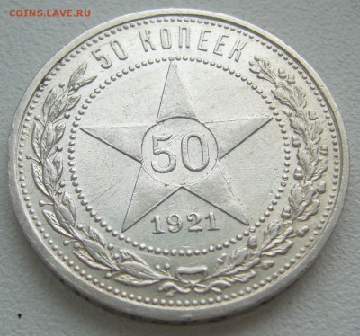 -------ПОЛТИННИК 1921 г. до 26.02-22.00.00------- - P1290120.JPG