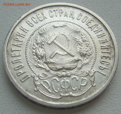 -------ПОЛТИННИК 1921 г. до 26.02-22.00.00------- - P1290124.JPG