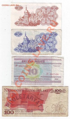 Лот иностранных бон 1 до 8,06,10 22-00 - Image0021.JPG