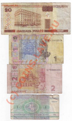 Лот  иностранных бон 2 до 8,06,10 22-00 - Image0023.JPG